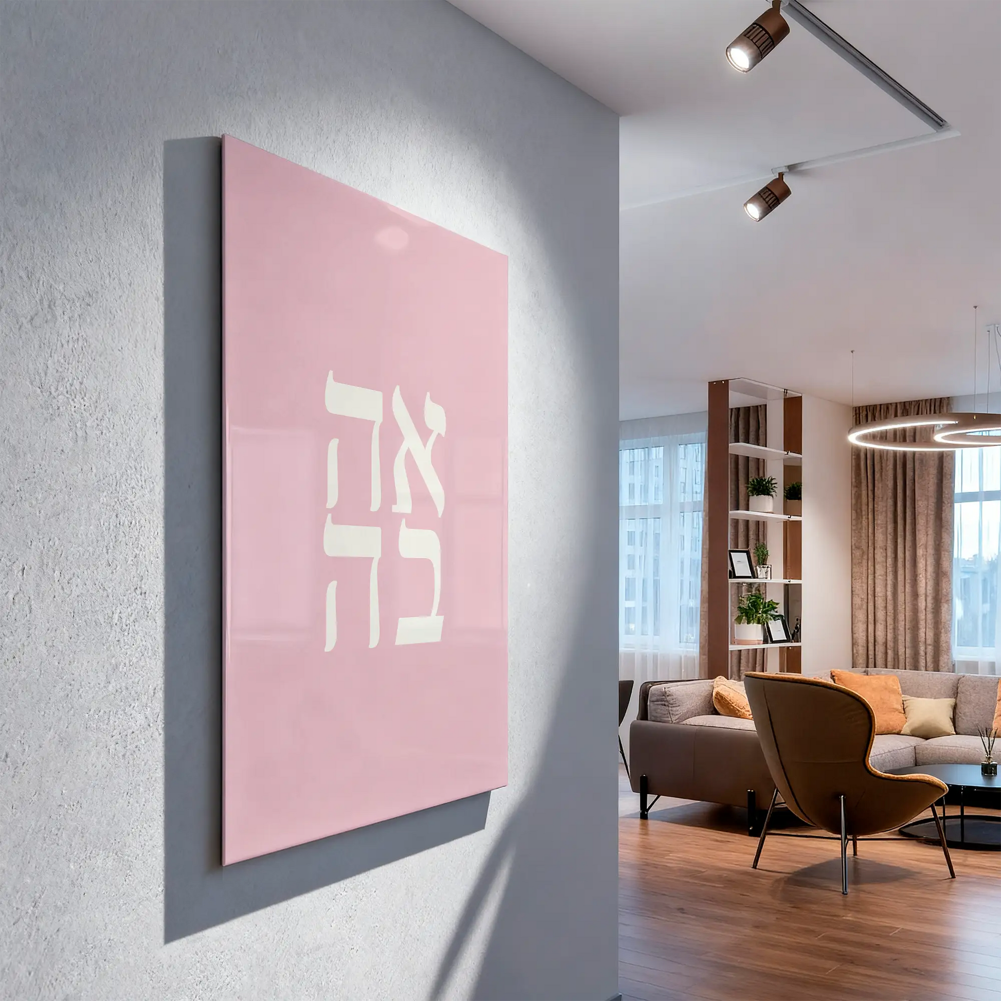 Ahava (Love) – Acrylic Glass | Jewish Wall Art