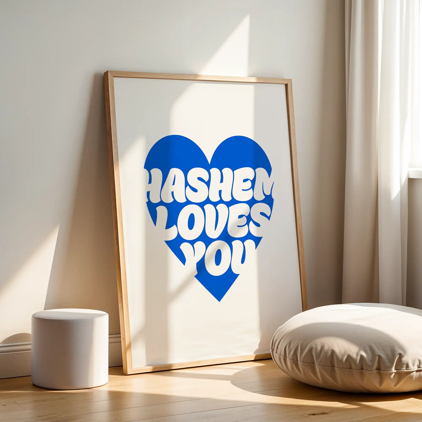 Hashem Loves You – Wood Frame Rectangle | Jewish Wall Art