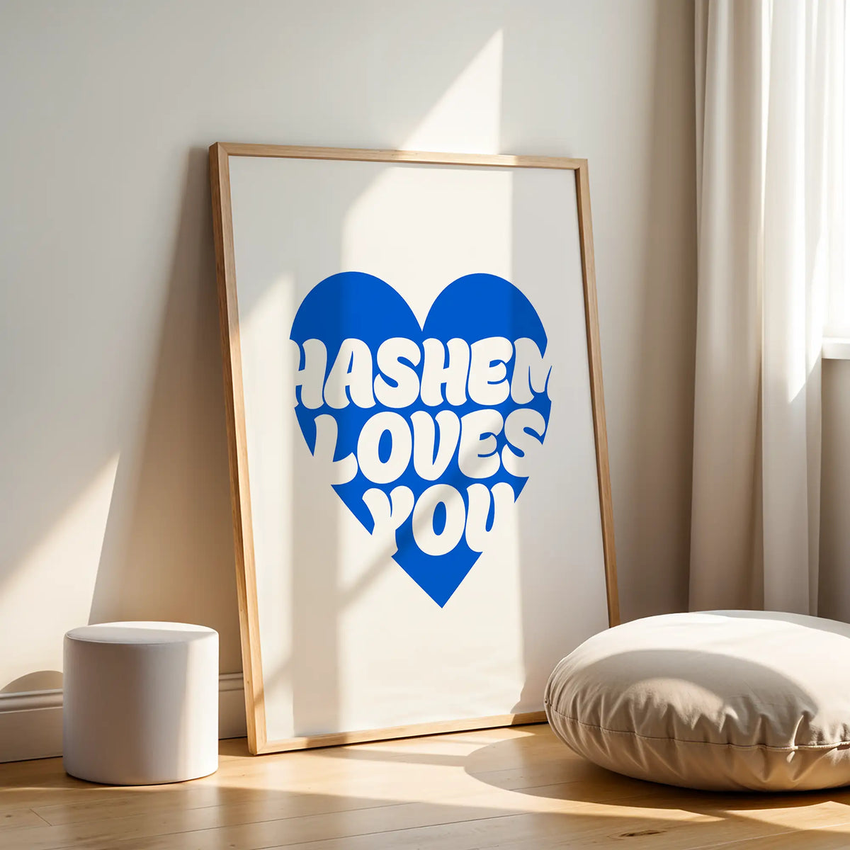 Hashem Loves You – Wood Frame Rectangle | Jewish Wall Art