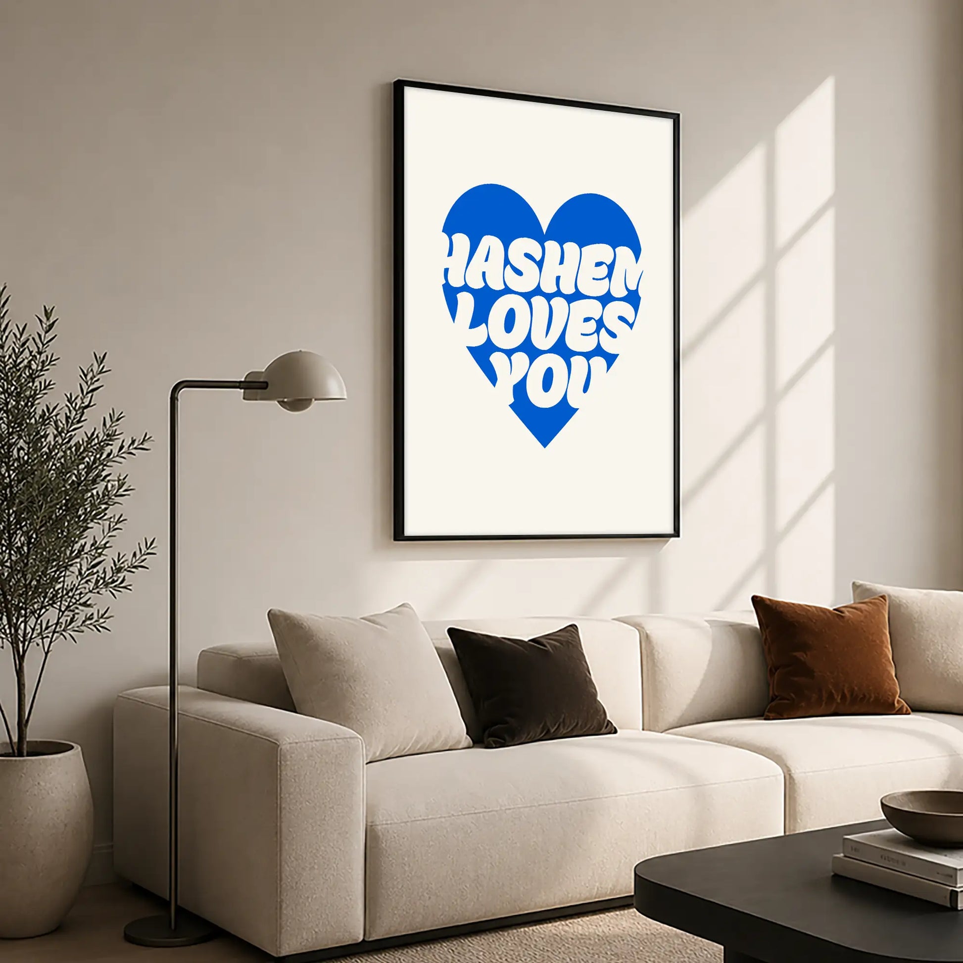 Hashem Loves You – Black Frame Hanging Rectangle | Jewish Wall Art