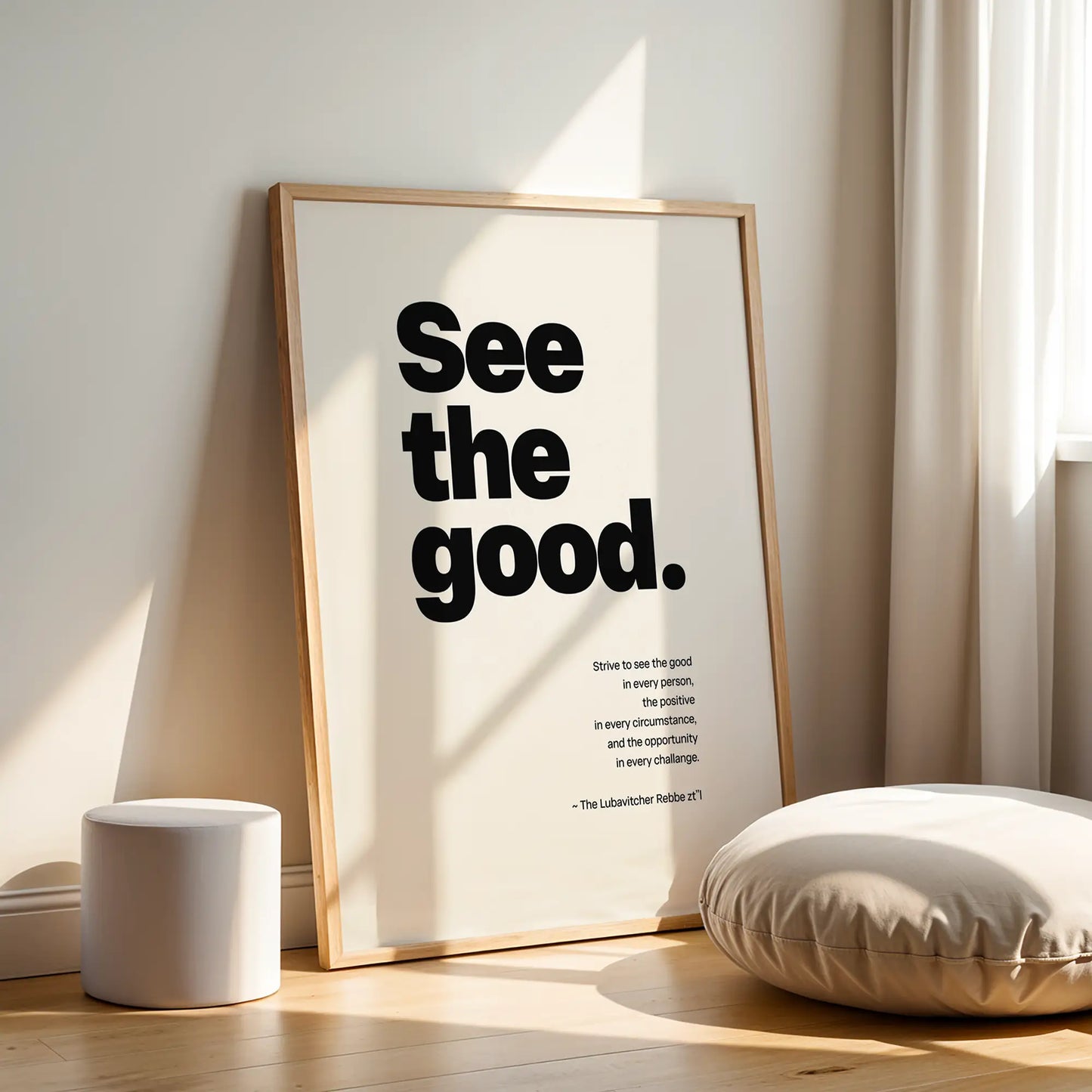 See the Good – Wood Frame Rectangle | Jewish Wall Art