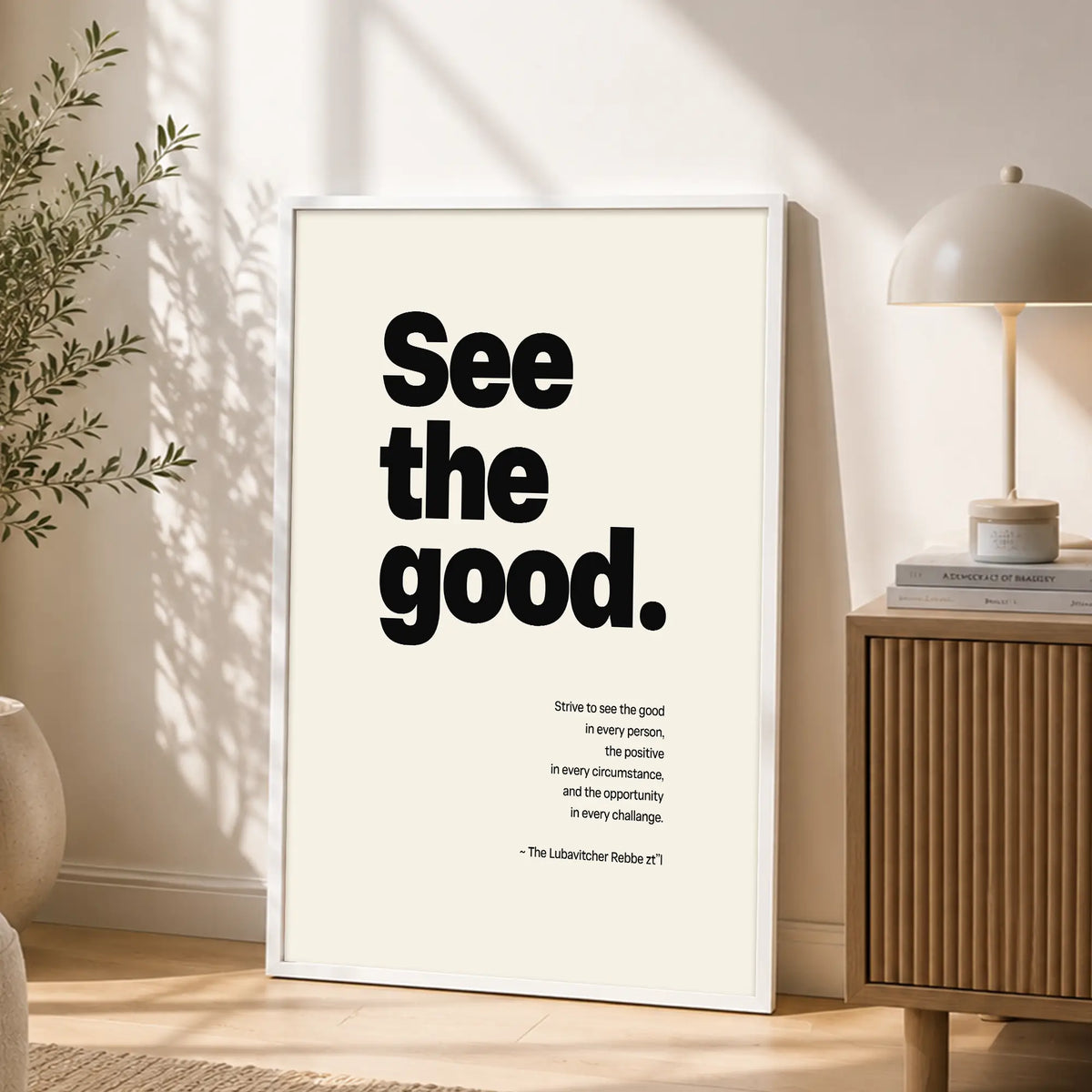 See the Good – White Frame Rectangle | Jewish Wall Art