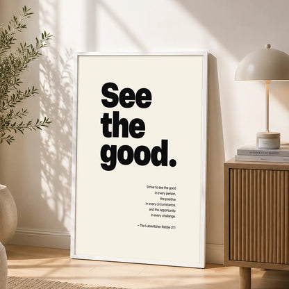 See the Good – White Frame Rectangle | Jewish Wall Art