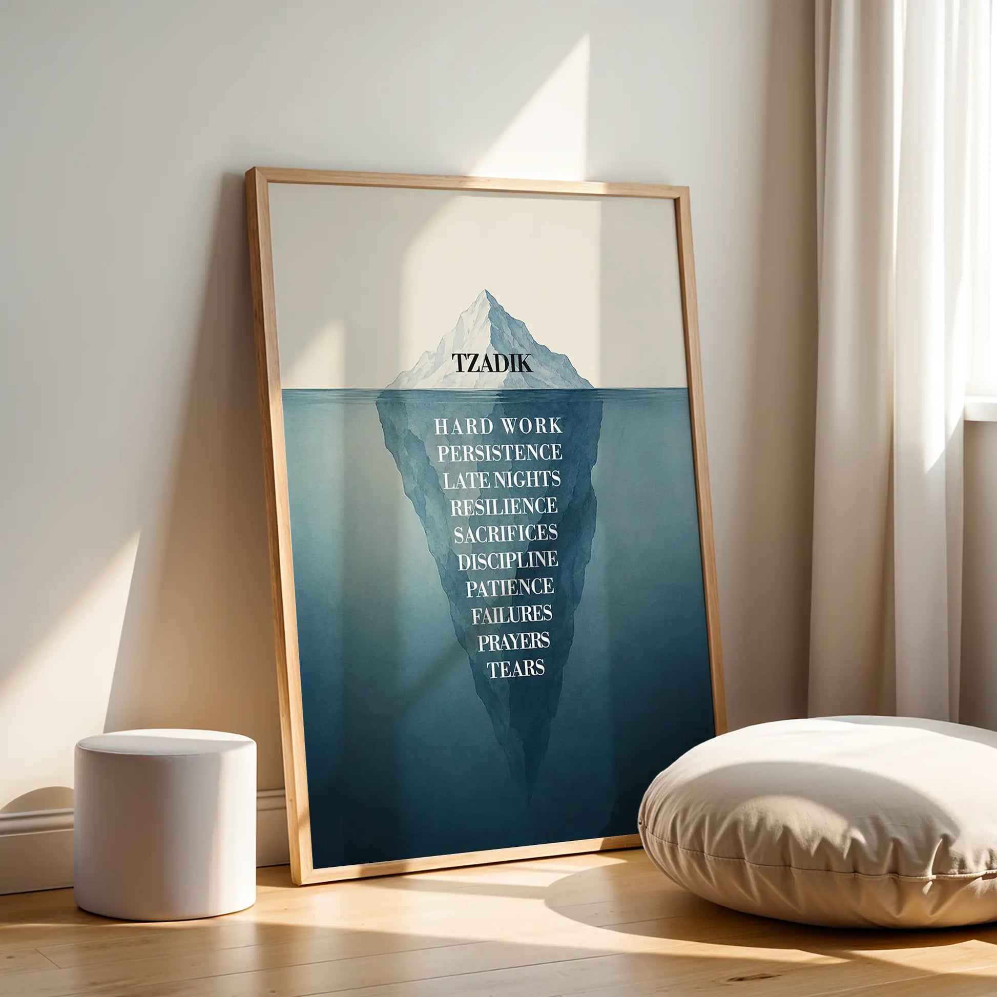 The Making of a Tzadik – Wood Frame Rectangle | Jewish Wall Art