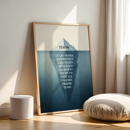 The Making of a Tzadik – Wood Frame Rectangle | Jewish Wall Art
