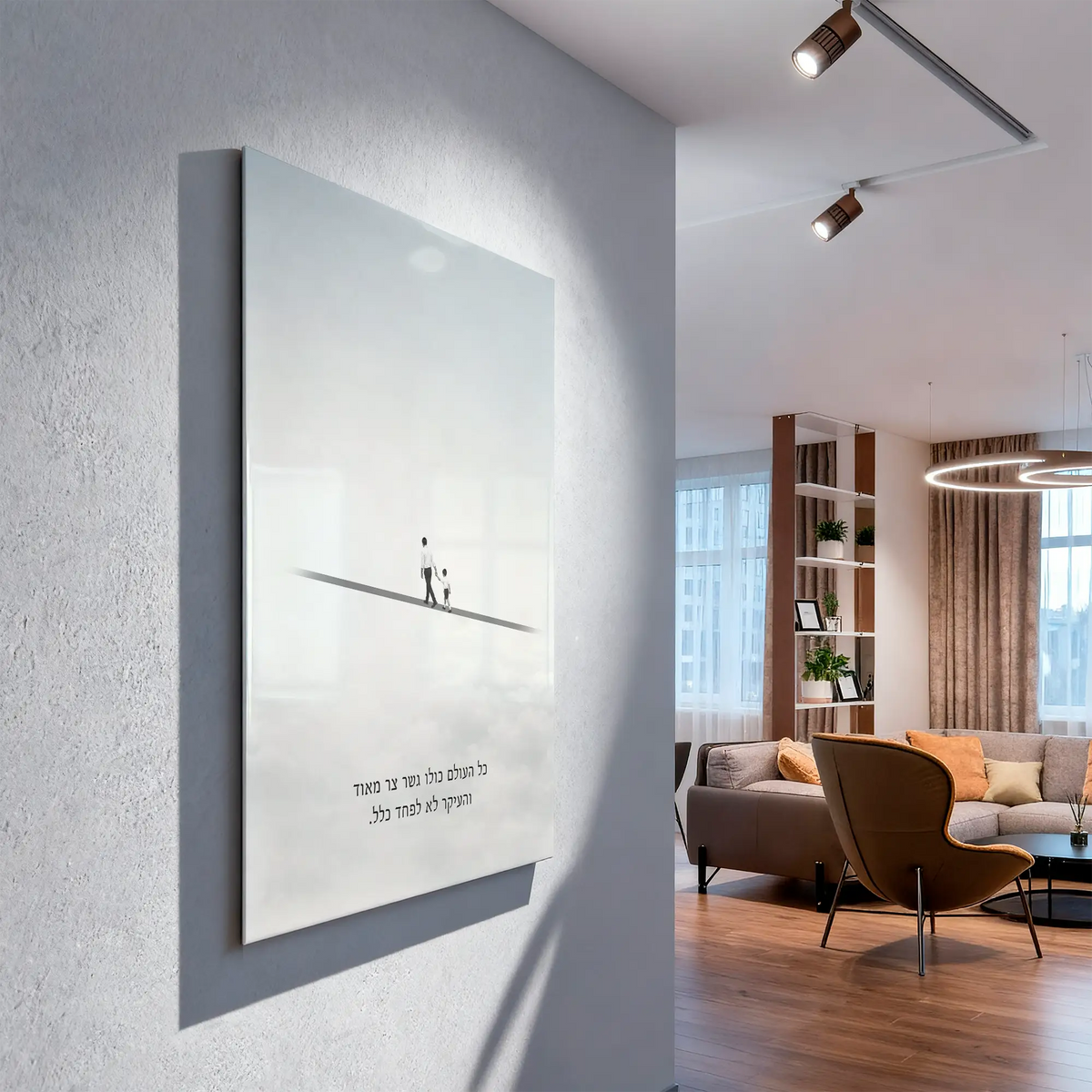 The Narrow Bridge – Acrylic Glass | Jewish Wall Art