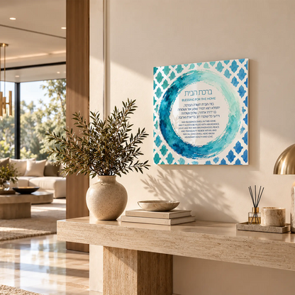 Birkat HaBayit Acrylic Glass Print in Living Room – Blue and Turquoise Jewish Home Decor