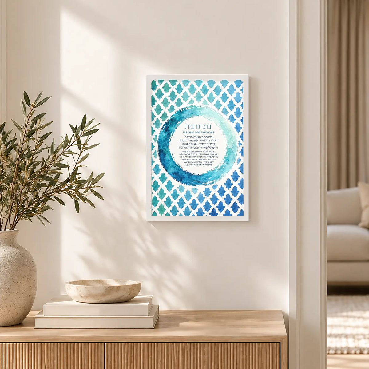 Blessing for the Home in White Frame – Blue Watercolor Hebrew and English Jewish Wall Art
