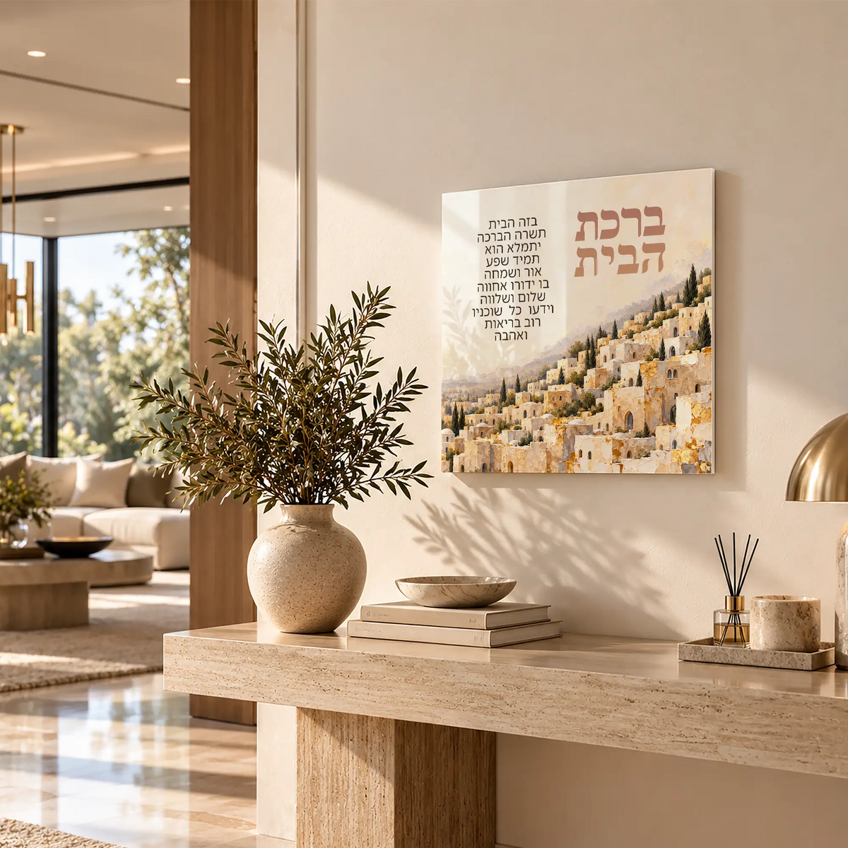 Birkat HaBayit Jerusalem of Gold Acrylic Glass Print in Living Room – Jewish Home Decor