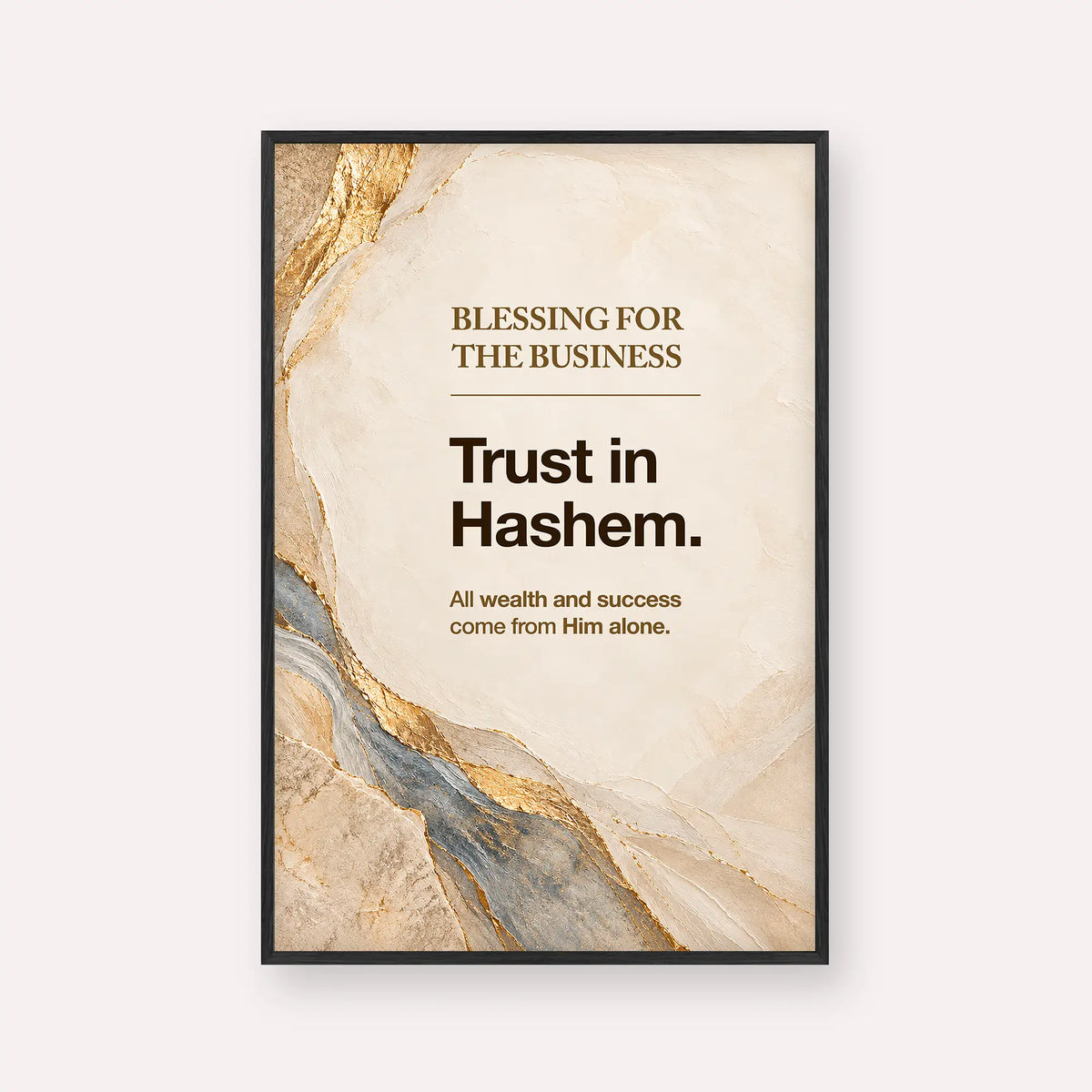 Trust in Hashem Blessing for the Business – Ivory and Gold Birkat HaEsek Jewish Wall Art in Black Frame