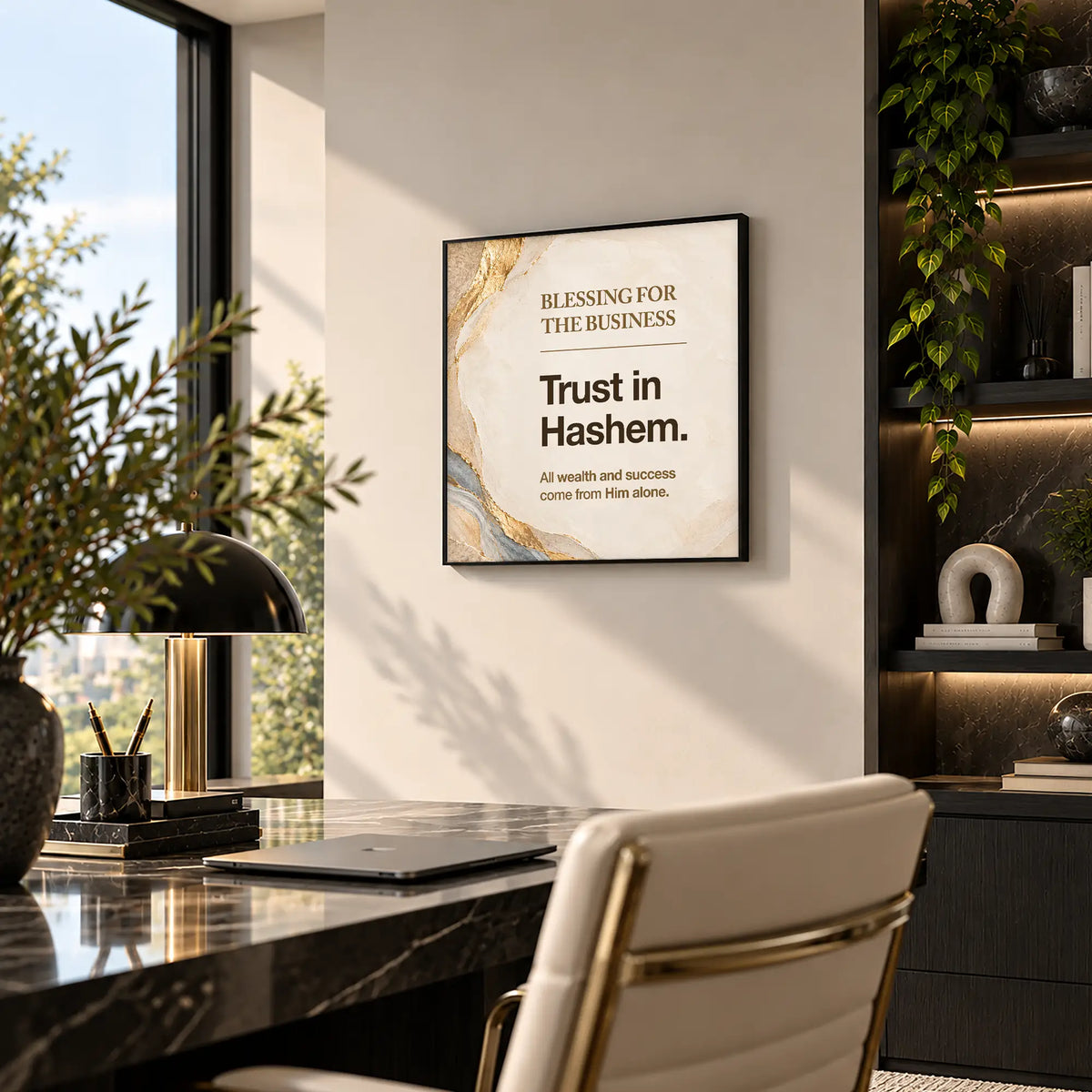 Trust in Hashem Ivory and Gold in Black Frame – Jewish Gift for a New Business