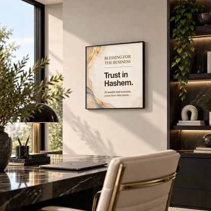 Trust in Hashem Ivory and Gold in Black Frame – Jewish Gift for a New Business