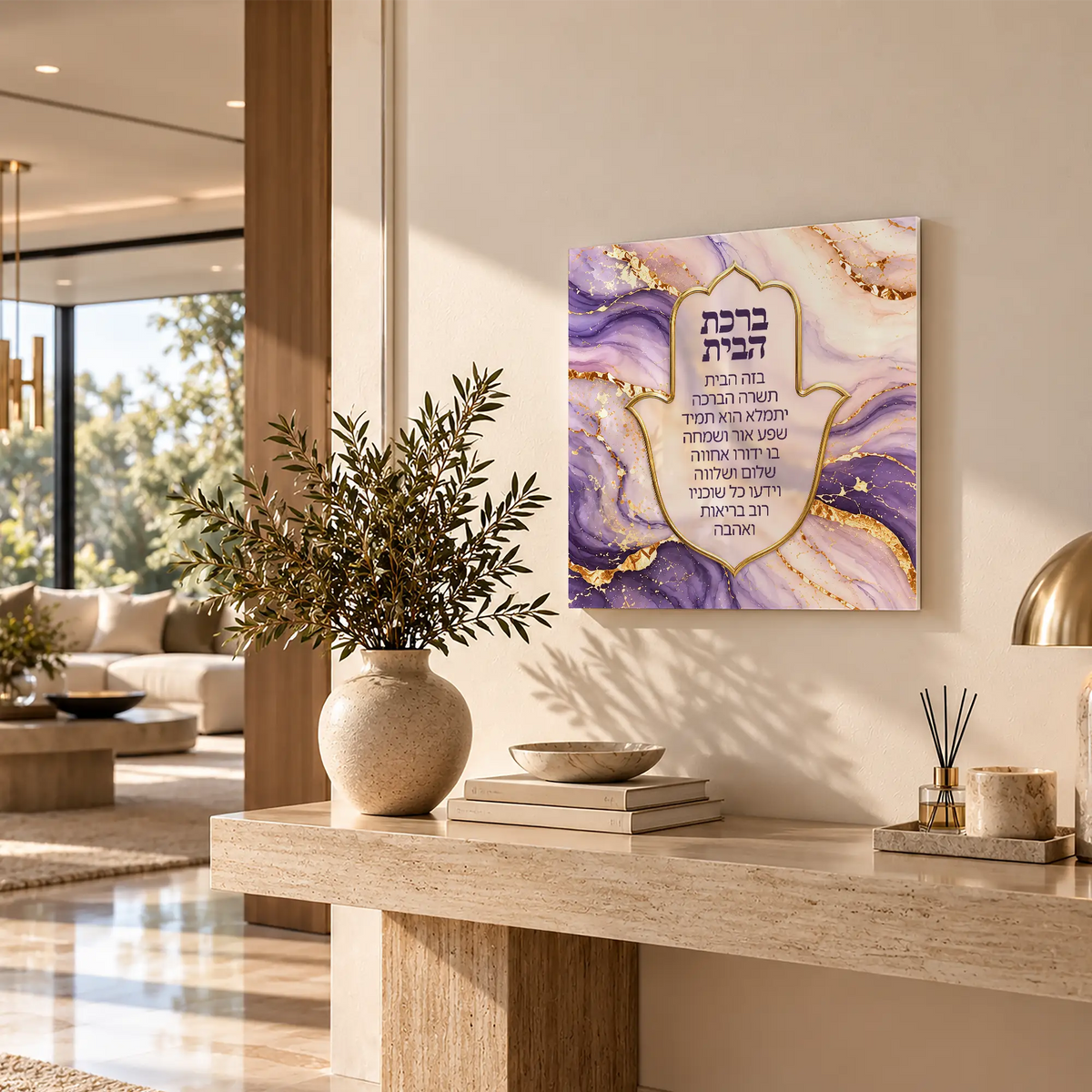 Blessing for the Home Hamsa Acrylic Glass Print in Living Room – Jewish Home Decor