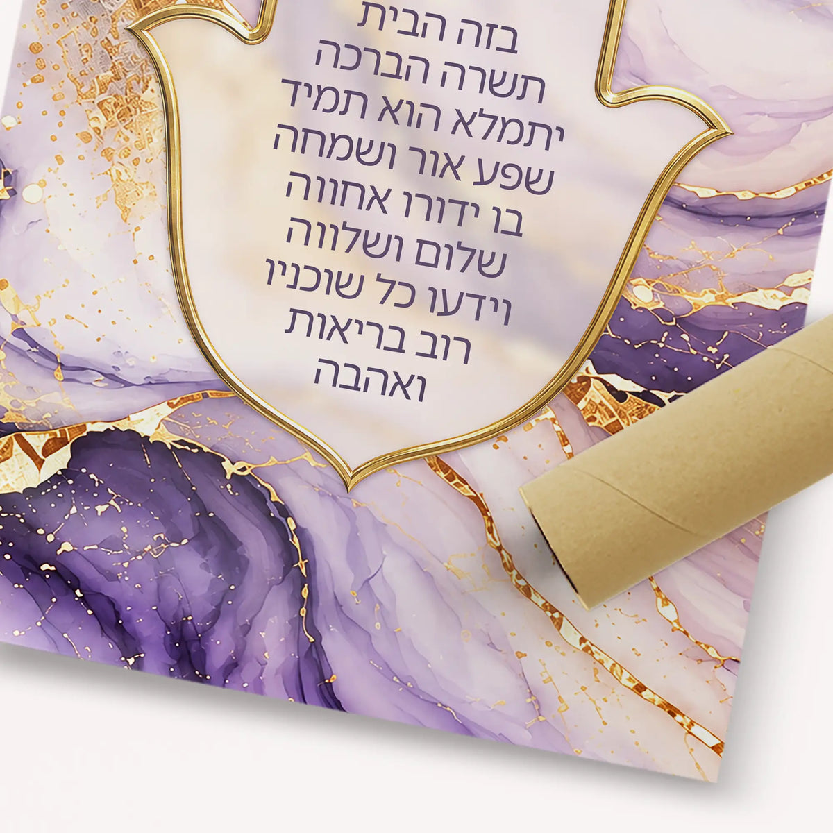 Blessing for the Home – Amethyst Marble Hamsa Fine Art Print | Jewish Wall Art