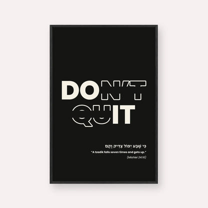 Don't Quit – Black Framed Jewish Motivational Wall Art Print | Mishlei 24:16