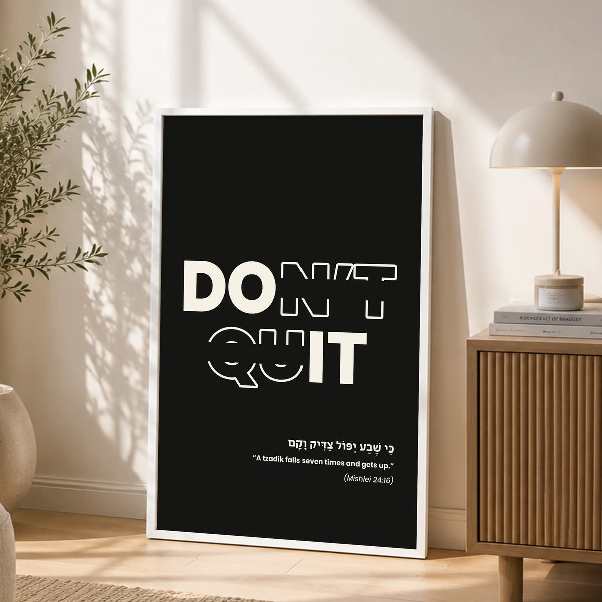 Don't Quit – White Framed Inspirational Torah Quote Wall Art