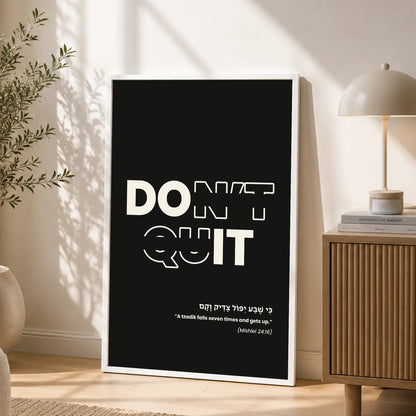 Don't Quit – White Framed Inspirational Torah Quote Wall Art