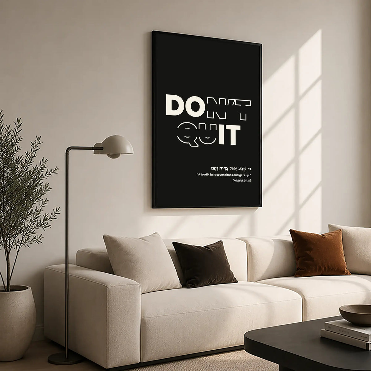 Don't Quit – Black Framed Motivational Jewish Wall Art Hanging on Wall