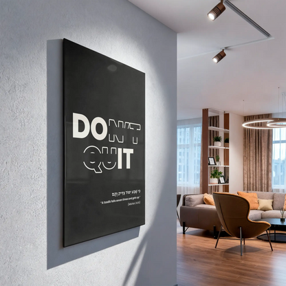 Don't Quit – Acrylic Glass Jewish Wall Art Print