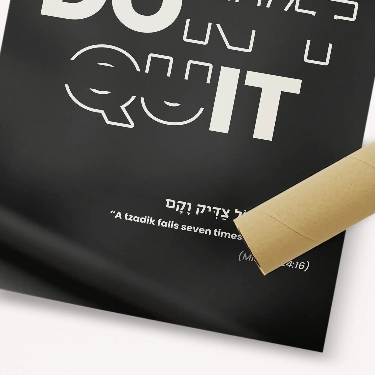 Don't Quit – Fine Art Print | Sheva Yipol Tzaddik V'kam Jewish Wall Art
