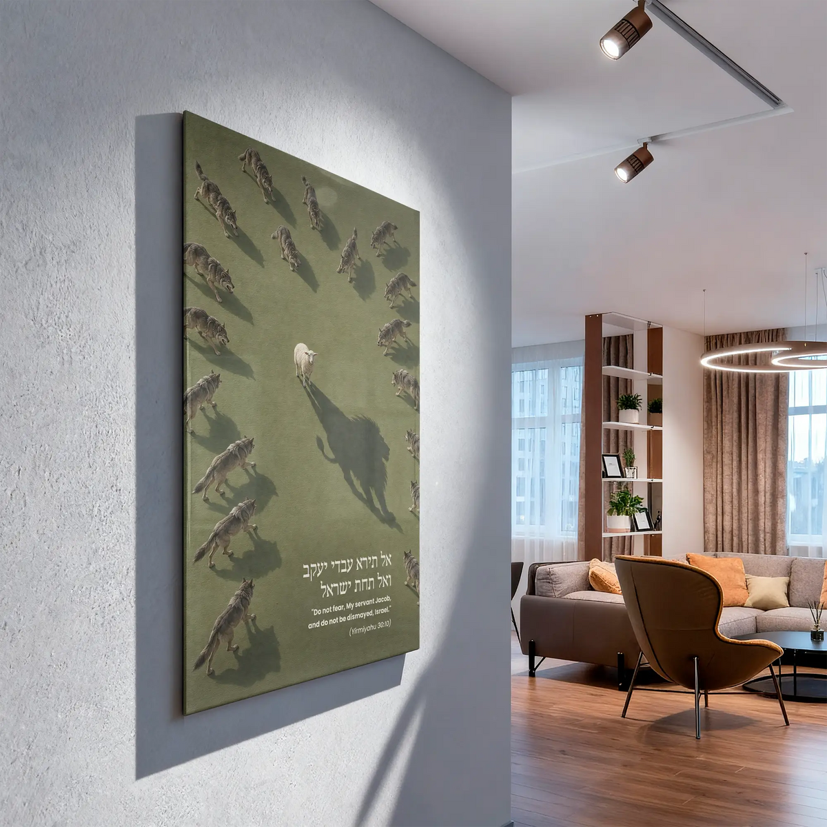Fear Not, Israel – acrylic glass Jewish wall art print