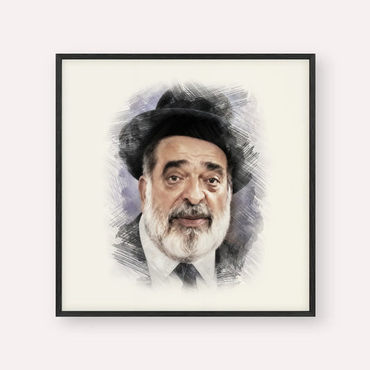 Chacham Ben Tzion Abba Shaul