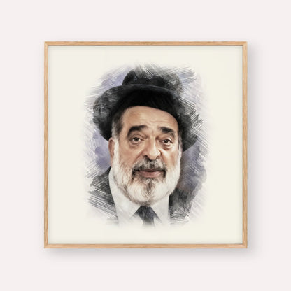 Chacham Ben Tzion Abba Shaul – Wood Frame Square | Jewish Wall Art, Gedolim Pictures
