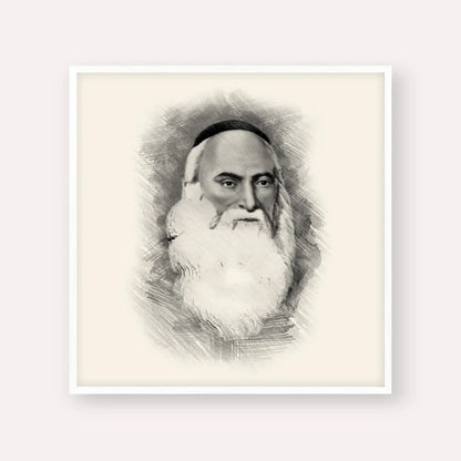 Don Isaac Abarbanel – Black & White – White Frame Square | Jewish Wall Art, Gedolim Pictures