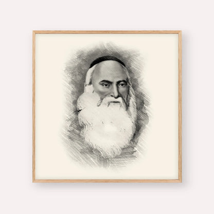 Don Isaac Abarbanel – Black & White – Wood Frame Square | Jewish Wall Art, Gedolim Pictures