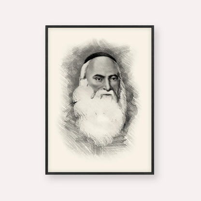 Don Isaac Abarbanel – Black & White – Black Frame Vertical | Jewish Wall Art, Gedolim Pictures