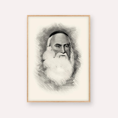 Don Isaac Abarbanel – Black & White – Wood Frame Vertical | Jewish Wall Art, Gedolim Pictures