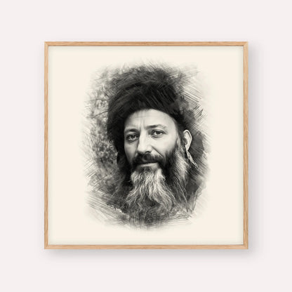 Rabbi Abraham Isaac Kook – Black & White – Wood Frame Square | Jewish Wall Art, Gedolim Pictures