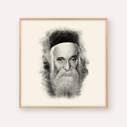 Rabbi Aharon Kotler – Black & White – Wood Frame Square | Jewish Wall Art, Gedolim Pictures