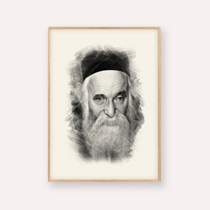 Rabbi Aharon Kotler – Wood Frame Vertical | Jewish Wall Art, Gedolim Pictures