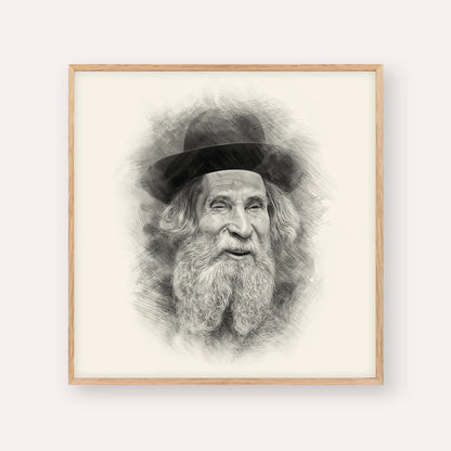 Rabbi Aharon Yehuda Leib Shteinman – Black & White – Wood Frame Square | Jewish Wall Art, Gedolim Pictures