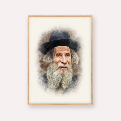 Rabbi Aharon Yehuda Leib Shteinman – Wood Frame Vertical | Jewish Wall Art, Gedolim Pictures