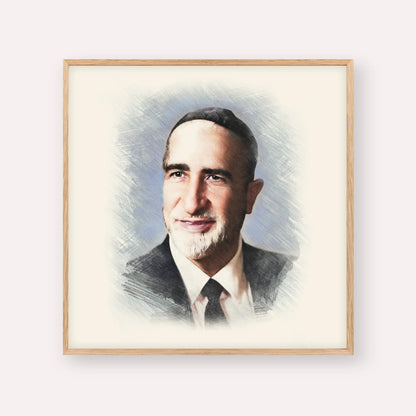Rabbi Baruch Ben Haim – Wood Frame Square | Jewish Wall Art, Gedolim Pictures