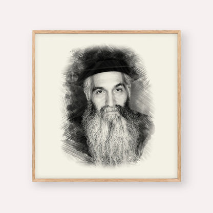Rabbi David Abuchatzeira – Black & White – Wood Frame Square | Jewish Wall Art, Gedolim Pictures