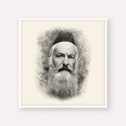 Rabbi Elchonon Wasserman – Black & White – White Frame Square | Jewish Wall Art, Gedolim Pictures
