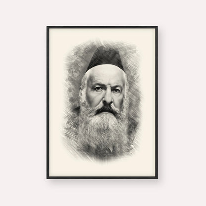 Rabbi Elchonon Wasserman – Black & White – Black Frame Vertical | Jewish Wall Art, Gedolim Pictures