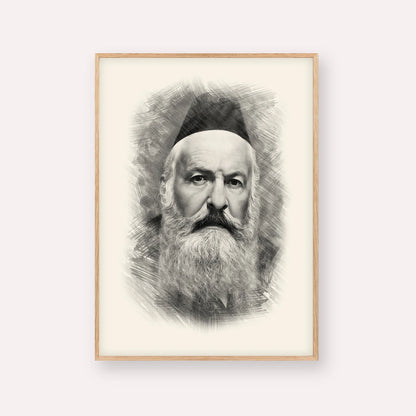 Rabbi Elchonon Wasserman – Black & White – Wood Frame Vertical | Jewish Wall Art, Gedolim Pictures