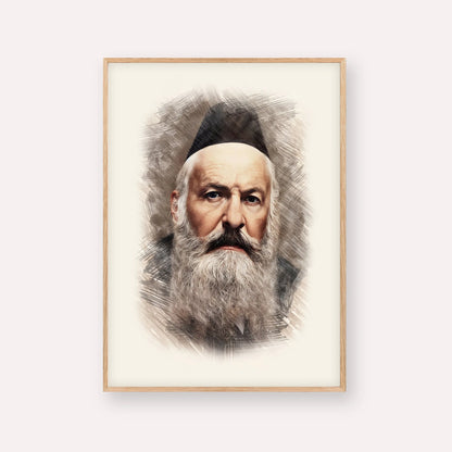 Rabbi Elchonon Wasserman – Wood Frame Vertical | Jewish Wall Art, Gedolim Pictures