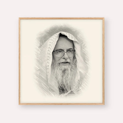 Rabbi Eliezer Shlomo Schick (Mohorosh) – Black & White – Wood Frame Square | Jewish Wall Art, Gedolim Pictures
