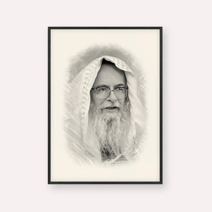 Rabbi Eliezer Shlomo Schick (Mohorosh) – Black & White – Black Frame Vertical | Jewish Wall Art, Gedolim Pictures