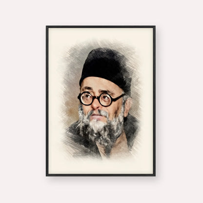 Rabbi Ezra Attiya – Black Frame Vertical | Jewish Wall Art, Gedolim Pictures