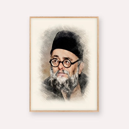 Rabbi Ezra Attiya – Wood Frame Vertical | Jewish Wall Art, Gedolim Pictures