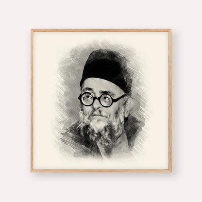 Rabbi Ezra Attiya – Black & White – Wood Frame Square | Jewish Wall Art, Gedolim Pictures