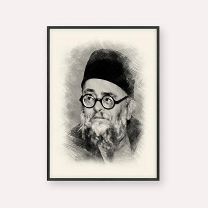 Rabbi Ezra Attiya – Black & White – Black Frame Vertical | Jewish Wall Art, Gedolim Pictures