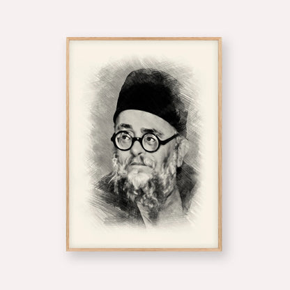 Rabbi Ezra Attiya – Black & White – Wood Frame Vertical | Jewish Wall Art, Gedolim Pictures