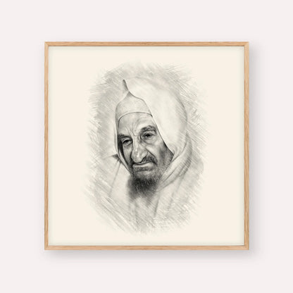 Rabbi Israel Abuhatzeira (Baba Sali) – Black & White – Wood Frame Square | Jewish Wall Art, Gedolim Pictures